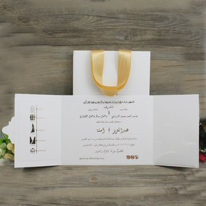 Échantillon disponible : Invitation de <span class=keywords><strong>mariage</strong></span> simple et unique de style <span class=keywords><strong>arabe</strong></span> avec estampage à chaud doré et cartes d'invitation arabes personnalisées - Product Image 2