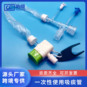 Disposable Closed Suction Catheter For Children Elderly Adults PVC Sealed Manual Operation With CE Certification - Product Image 2