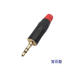 Conector de Audio de 3.5mm con Doble Enchufe, Chapado en Oro, Blindado con Cobre TRS para Cables de Radiofrecuencia DIY - Product Image 4