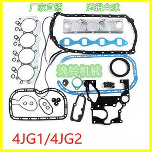 Kit de joints de moteur Yiling Machinery 3TNE66 pour camions lourds Isuzu Toyota Hino, taille standard, neuf - Product Image 5