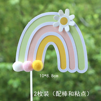 2 Schicht Haarball Regenbogen Blumen kuchen Dekoration Schmetterling Ballon Sonne Mond Dessert Tisch Geburtstag Plugin Kinder Kuchen Topper