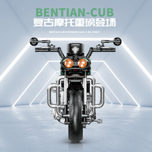 Gu Li Tech Motorcycle Cub 60527-28 Compatible con bloques Lego, juguete para niños - Product Image 4