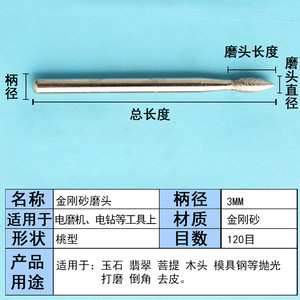 Tête de meulage diamantée droite à 3 poignées, outil de polissage pour meuleuse pneumatique de micro-gravure - Product Image 4