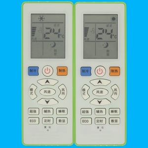 คริสตัลบีดส์รีโมทคอนโทรลเครื่องปรับอากาศ JZ-KT-0391 สีขาวรหัสคงที่ 13.8x5x2.2 ซม. สำหรับรุ่นชินโก้ - Product Image 1