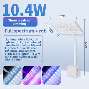 Lumière d'aquarium LED améliorée par PAR à pince améliorée | Lentille à spectre complet et boost RVB pour plantes aquatiques dans la décoration de réservoirs nano - Product Image 4