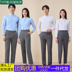Unisex Stand-Collar Long-Sleeved Business Shirt Bamboo Fiber Workwear Gray Solid Color Zhongshan Style Uniform - Product Image 5