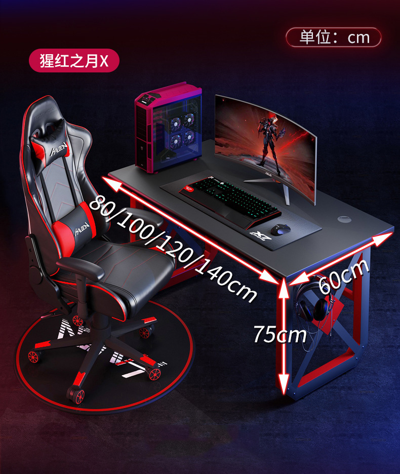 E-SPORTS デスク 140cm × 60cm 楽天市場】【楽天1位受賞】デスク