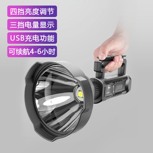 P5 High Power Mining Lamp Rechargeable <b>LED</b> Handheld <b>Work</b> Searchlight Camping <b>Light</b> - Product Image 3
