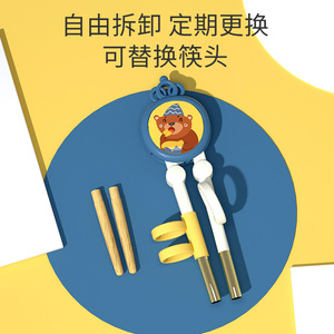 Palillos de aprendizaje para niños Y Crown, con diseño de oso de dibujos animados, puntas reemplazables para niños de 1 a 2 años - Product Image 5