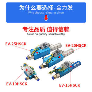 Générateur de vide à haute puissance d'aspiration avec interrupteur de détection pneumatique, pressostats EV-10HSCK EV-15HSCK EV-20HSCK - Product Image 3