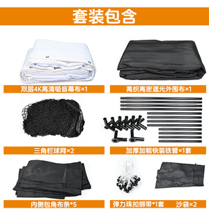 Simulateur de golf intérieur avec écran de frappe HD pour équipement d'entraînement par projection - Product Image 4