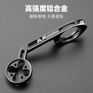 ขายึดจักรยานสำหรับคอมพิวเตอร์จักรยาน Johorse ทำจากอลูมิเนียมอัลลอยด์ ปรับได้ ใช้กับแฮนด์จักรยาน สำหรับ Garmin GoPro รุ่น CB 16008 - Product Image 4