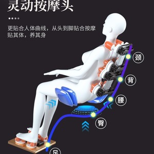 Fauteuil de massage Jingwu, chaise électrique intelligente à rail en S pour le corps entier, utilisation domestique - Product Image 2
