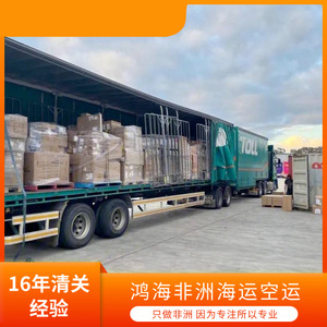 Hon Hai Africa Logistics, Transporte de Carga, Transporte Marítimo y Aéreo, Servicio de Envío Exprés LCL a África - Product Image 5
