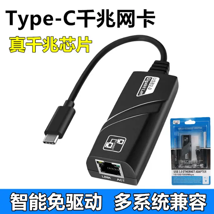 10/100/1000 Mbps Type-C USB 3.0 2.0ไปยัง Ethernet RJ45 USB C Lan Gigabit Network Adapter Converter สำหรับ OS WIN