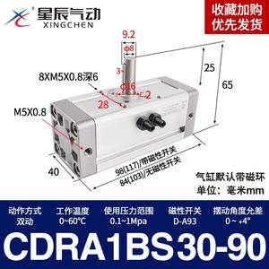 Cilindro Neumático Rotatorio Oscilante de Aluminio CRA1BW CDRA1BS30/50/63/80/100-90S/180CZ/SMC para Uso en Construcción Agrícola con Rodamiento - Product Image 5