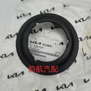 ยางรองสปริงหน้าฮุนได K546333X000 สำหรับซ่อมแซมหรือเปลี่ยน - Product Image 2