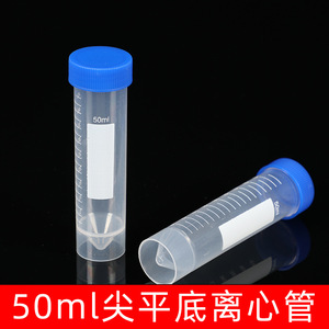 Tangren Kang Centrifuge Tubes 50ml Plastic <b>Screw</b> Top <b>Flat</b> Bottom With Graduations For Lab Use - Product Image 3