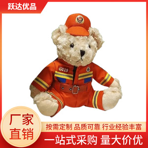 Peluche ours pompier avec uniforme orange et logo 119 personnalisable, cadeau pour enfants - Product Image 5
