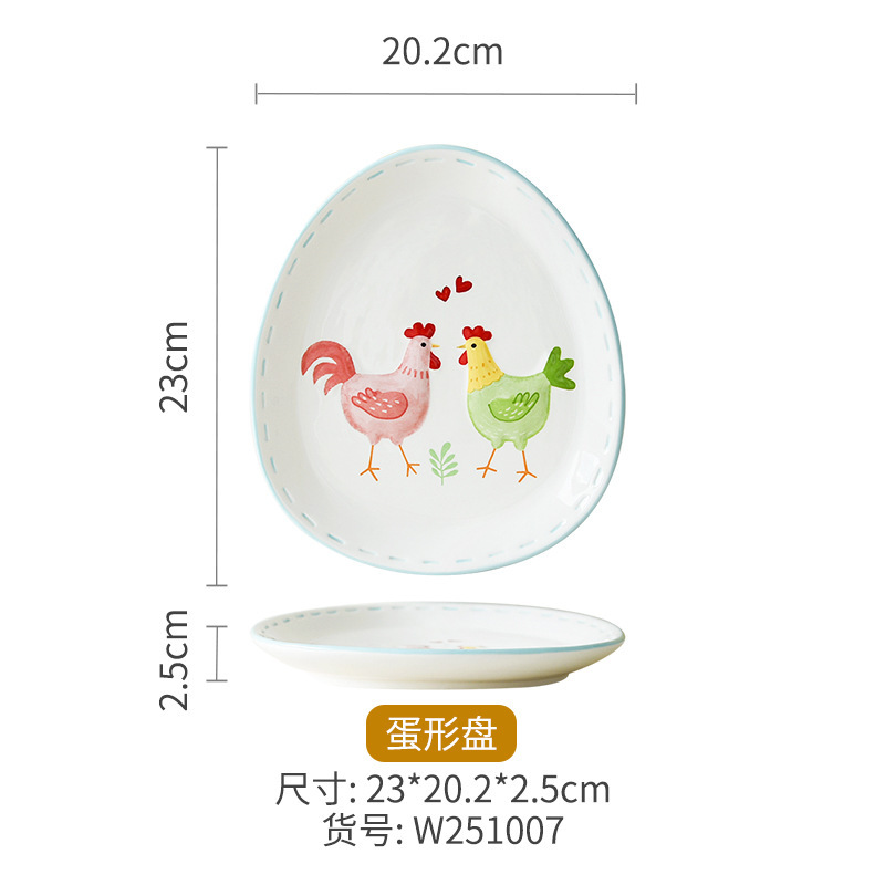 Egg-shaped plate