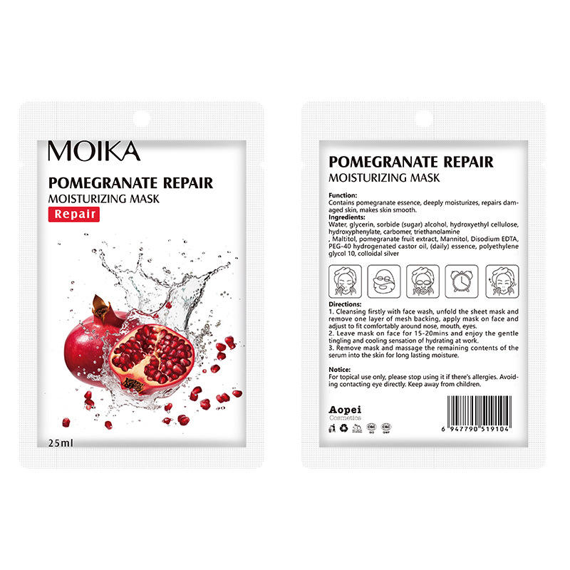 ซ่อมแซมทับทิม