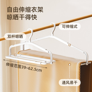 Extendable <b>Clothes</b> <b>Rack</b> For Drying Towels Sheets Bedding Household Use Push Pull Type Standing Design - Product Image 3