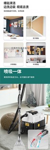 High Temperature Steam Fabric <b>Cleaner</b> Spray Suction All-in-One Soft Furnishing Cleaning Machine - Product Image 4