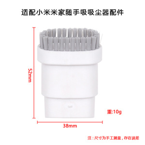 Juego de Filtros HEPA para Aspiradora de Mano Xiaomi Mijia, para Uso en el Hogar y el Automóvil, Cobertura de 51-100 m² - Product Image 4