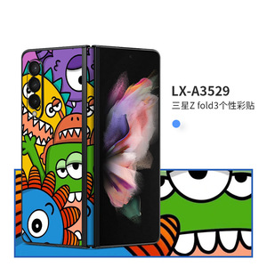 Película Protectora Trasera Antiarañazos de TPU para Samsung Galaxy Z Fold3 LX-A3529 para Teléfono Móvil - Product Image 1