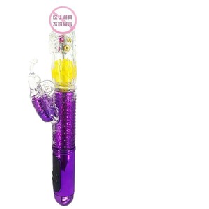 Vibrateur papillon pour femmes avec 6 modes de vibration et 8 vitesses, grand gode avec billes rotatives - Product Image 2