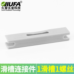 Conector de ranura oculta de plástico gris para estantes deslizantes, para paneles de madera de gabinetes, fácil instalación - Product Image 4