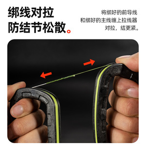 Lure Dedicated Carbon Fiber Sling <b>Binder</b> For Sea Fishing Anti Slip Line Puller Saltwater Fishing Accessory - Product Image 4