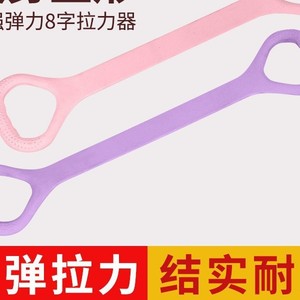 Bande de résistance en forme de 8 pour femmes, corde élastique en silicone épaissie, pour ouvrir les dos et les épaules, outil de fitness et de yoga à domicile - Product Image 2