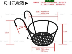 3 conta Oltre La Ferrovia Recinzione Finestra Appeso Ferro Metallo di Fiori Fioriera Vaso Cesto di Supporto Del Basamento - Product Image 3