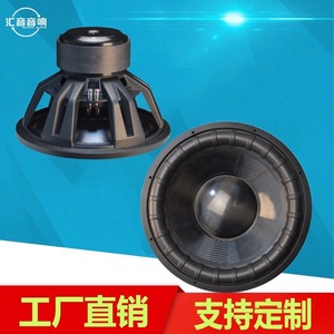 Huiyin Audio Subwoofer de voiture 18 pouces à diaphragme non-papier, haute puissance, extension de basses profondes pour home cinéma - Product Image 5