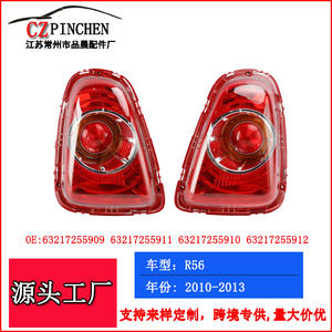 Luces Traseras LED para BMW MINI R55 R56 R57 R58 2010-2015, Par Izquierdo y Derecho - Product Image 5