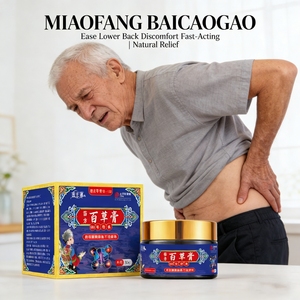 ยาทาสมุนไพรพื้นเมืองของ Miao ร้อยร้อยสมุนไพรสกัดด้วยสารสมุนไพรพลาสเตอร์บรรเทาอาการปวด - Product Image 2
