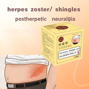 90 Kotak Gel <span class=keywords><strong>Herbal</strong></span> Tradisional Tiongkok untuk Herpes Neuralgia & Postherpetic Neuralgia - Dapat Disesuaikan - Product Image 2
