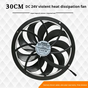 Ventilatore a Rulli con Telaio in Alluminio, 30cm, 24V DC, Motore Brushless, 1100 RPM, Grande Volume d'Aria - Product Image 3