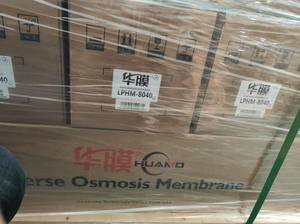 <span class=keywords><strong>Cartucho</strong></span> de 8 pulgadas de membrana RO 8040 de alto rechazo para sistemas de tratamiento de agua industrial Suministro directo de fábrica, certificado ISO - Product Image 4