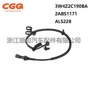 เซ็นเซอร์วัดความเร็วล้อฟอร์ด ABS รุ่น 3W4Z2C190BA 2ABS1171 ALS228 สำหรับเปลี่ยนซ่อม - Product Image 2
