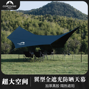 Outdoor black vinyl tarpaulin <b>canopy</b> camping <b>tent</b>, portable camping <b>tent</b>, rainproof and sunproof black vinyl coating, wholesale. - Product Image 3