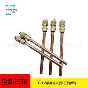 Valve de remplissage Mihana TCJ série 2 TCJ-2GWT-4, valve à aiguille en cuivre de 1/4 pouce pour liquide ou ligne d'aspiration - Product Image 1