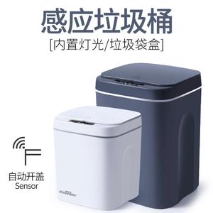 Smart Trash Can 9-12L Inductive Lid Automatic Sensor For Living Room Kitchen Bathroom With Rechargeable Battery - Product Image 3