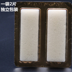 Kuaikang Disposable Sterile Hemostatic Sponge 2 <b>Tablets</b> Per Pack Oral Wound Care Dental Use - Product Image 1