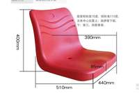 Sièges en tribune en plastique bon marché, support de siège de stade sportif, chaise de tribune de football de gradin, à vendre