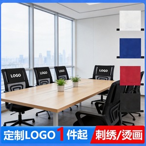 Chair Back Cover Elastic Pure Cotton Dark Blue Solid Color Durable Office Chair Protection - Product Image 4