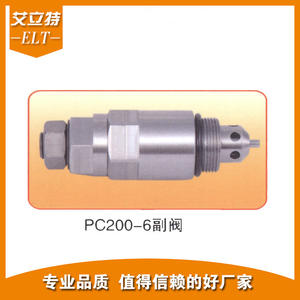 Válvulas Hidráulicas para Excavadora Komatsu PC200-6, Válvula de Alivio Auxiliar del Fabricante con Especificaciones Completas - Product Image 2