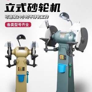 เครื่องเจียร์แนวตั้ง Linli 220V 380V อุตสาหกรรม ไฟฟ้า สำหรับงานหนัก อเนกประสงค์ พร้อมไฟส่องสว่างและอุปกรณ์ป้องกัน - Product Image 2