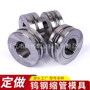 แม่พิมพ์ลดขนาดท่อทังสเตนคาร์ไบด์ Xwhy รุ่น 8-6.6 1904 สำหรับใช้กับเครื่องรีดลูกกลิ้ง - Product Image 2